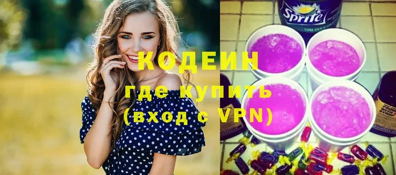 цены наркотик  это телеграм  Codein Purple Drank  Брюховецкая 